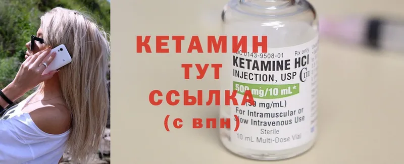 blacksprut ссылки  Байкальск  КЕТАМИН ketamine 